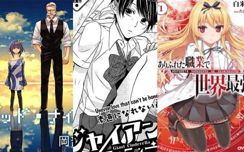 best manga 2016